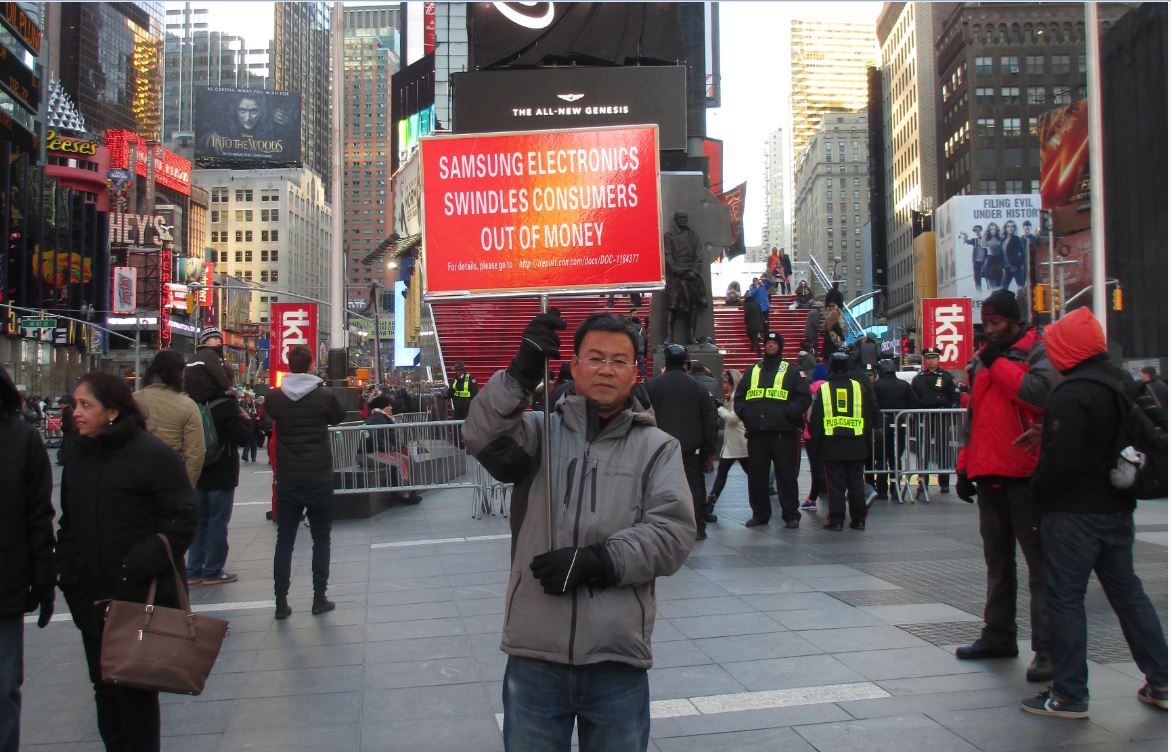 I was holding a Sign in Times Square in Dec. 2014