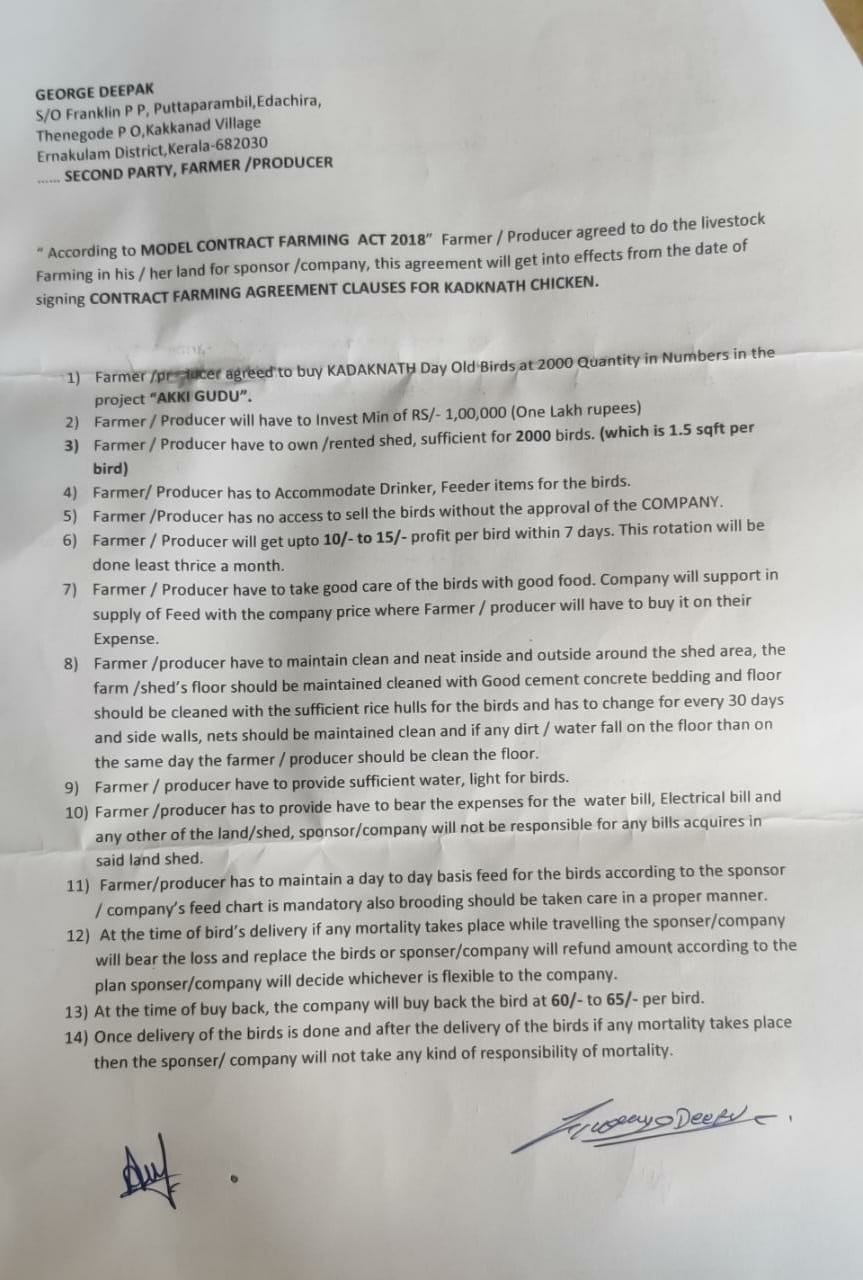 AGREEMENT PAGE 2