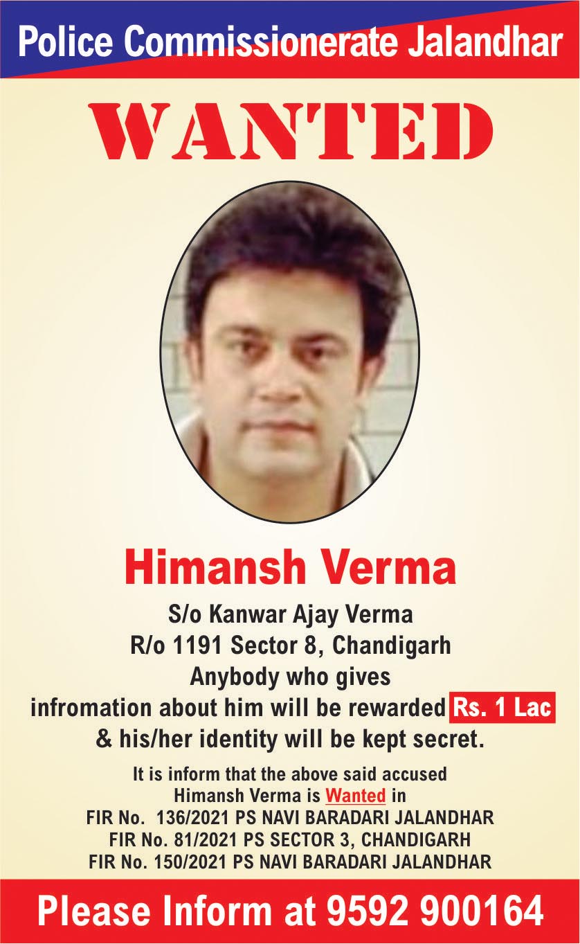Himanshu Verma Navrattan Green cement FIR